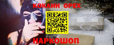 дурь Ипатово