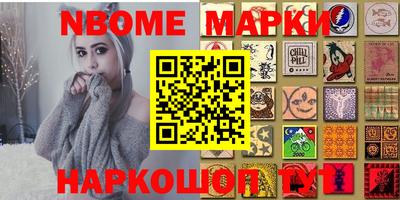 молекула духа Балашиха