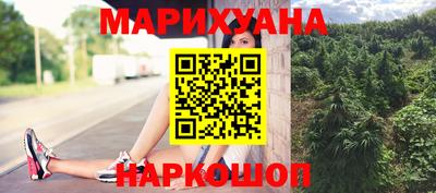 PSILOCYBIN Балаково