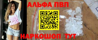 PSILOCYBIN Балаково