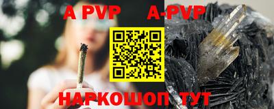 PSILOCYBIN Балаково