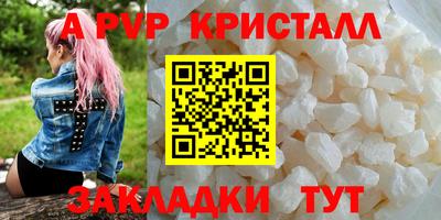 молекула духа Балашиха