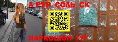 крисы Балахна