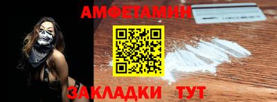 молекула духа Балашиха