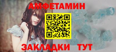 PSILOCYBIN Балаково