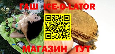 дурь Ипатово