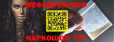 mix Ирбит