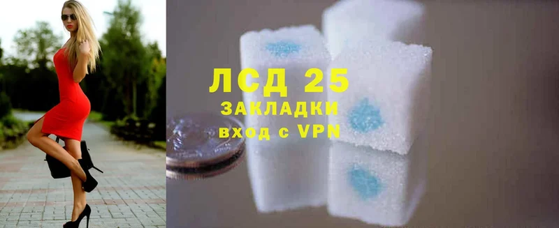 Лсд 25 экстази ecstasy  Уфа 