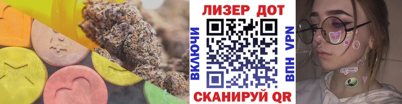 Лсд 25 экстази ecstasy  закладки  Уфа 