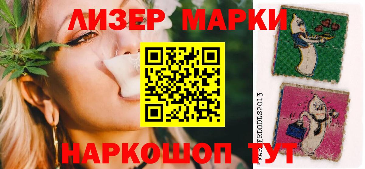 Уфа  ЛСД экстази ecstasy  Лсд 25 экстази кислота  Лсд 25 экстази  Вход с VPN 