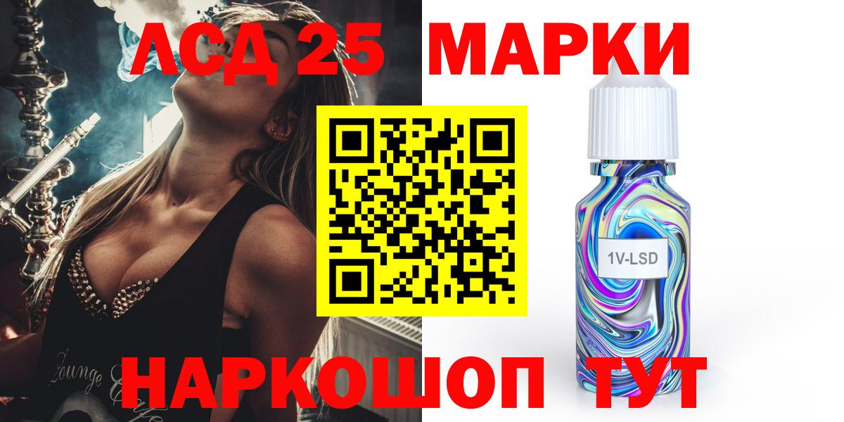 ЛСД экстази ecstasy  Лсд 25 экстази  Уфа  ЛСД экстази кислота 