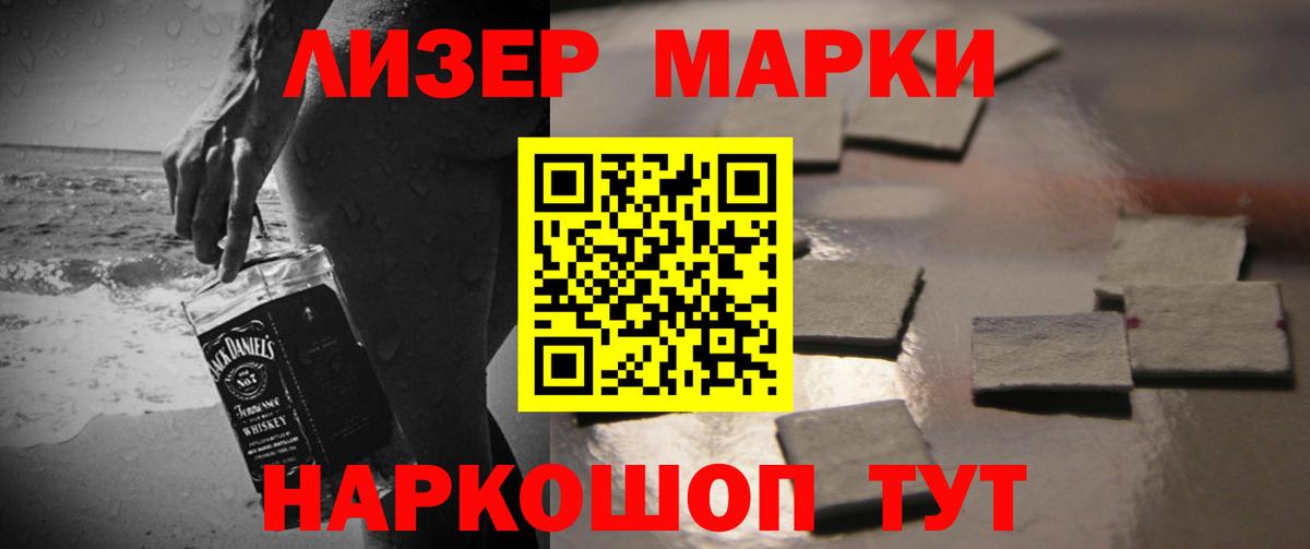 Вейп ТГК Уфа