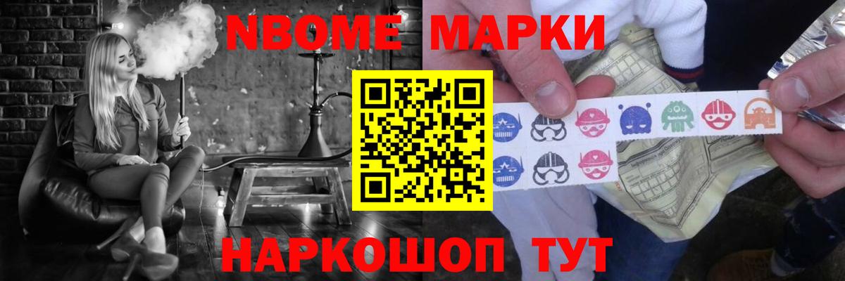 ЛСД экстази кислота Уфа
