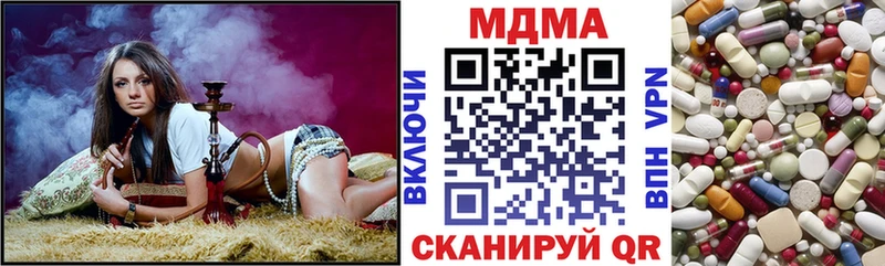 МДМА VHQ  дарк нет состав  Уфа  даркнет сайт 
