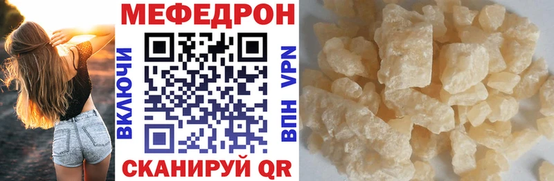 Меф mephedrone  Уфа 