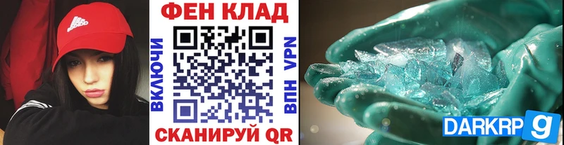 Метамфетамин пудра  Уфа 