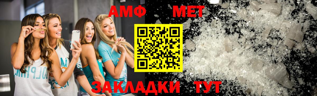Уфа  Конопля  Вход с VPN  Меф кристаллы  Меф МЯУ МЯУ  ГАШИШ  Экстази 