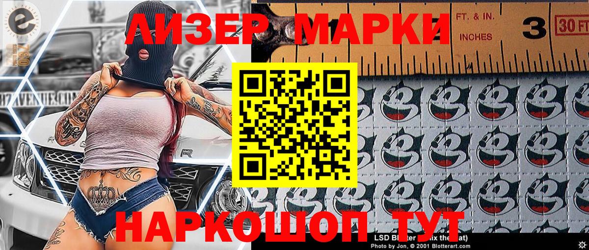 Марки N-bome 1,8мг  как найти наркотики  Уфа  Вход с VPN  Марки N-bome 1,8мг 