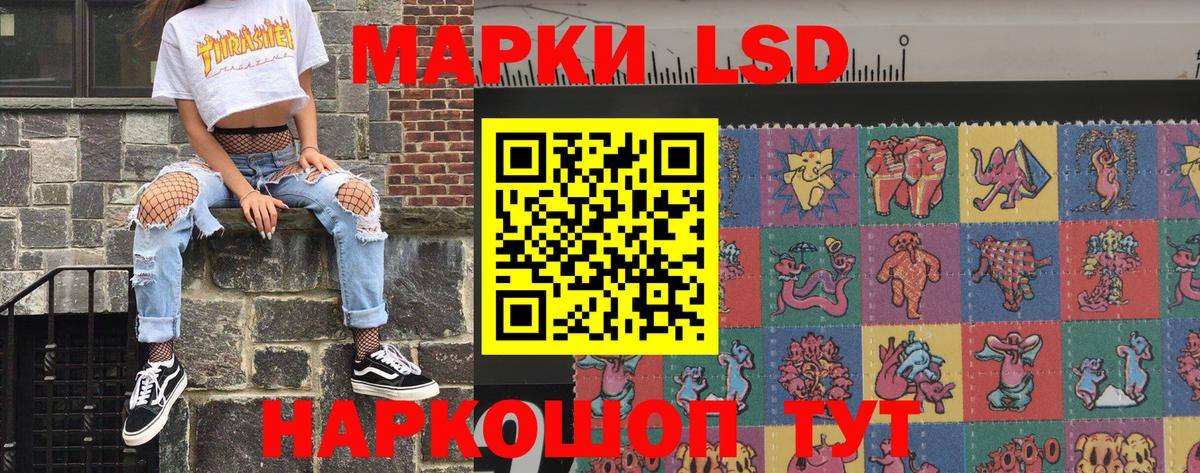 дарнет шоп  Марки N-bome  Уфа  Марки NBOMe 1,5мг 