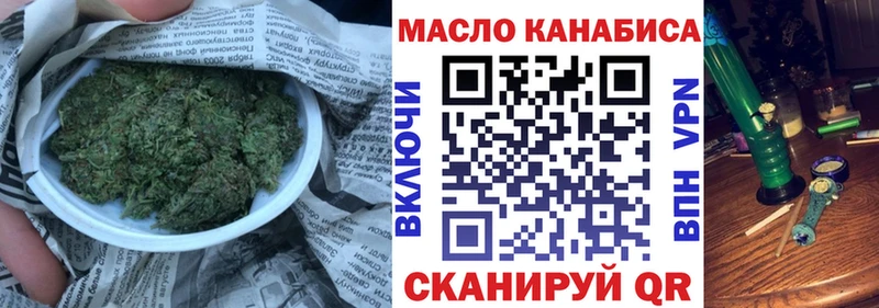 Дистиллят ТГК THC oil Уфа
