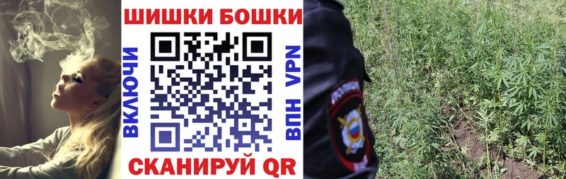 Шишки марихуана THC 21%  Уфа 