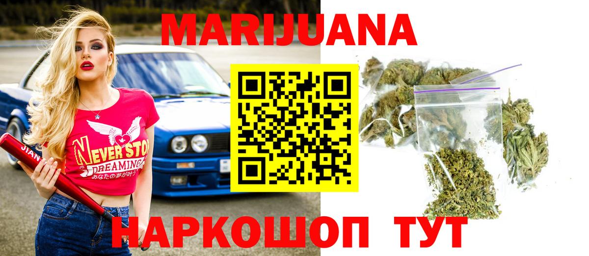 Канабис VHQ  Конопля сатива  Каннабис ГИДРОПОН  Уфа 