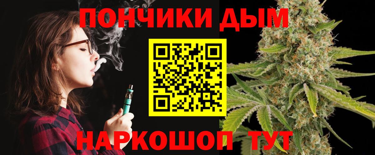 Каннабис ГИДРОПОН Уфа