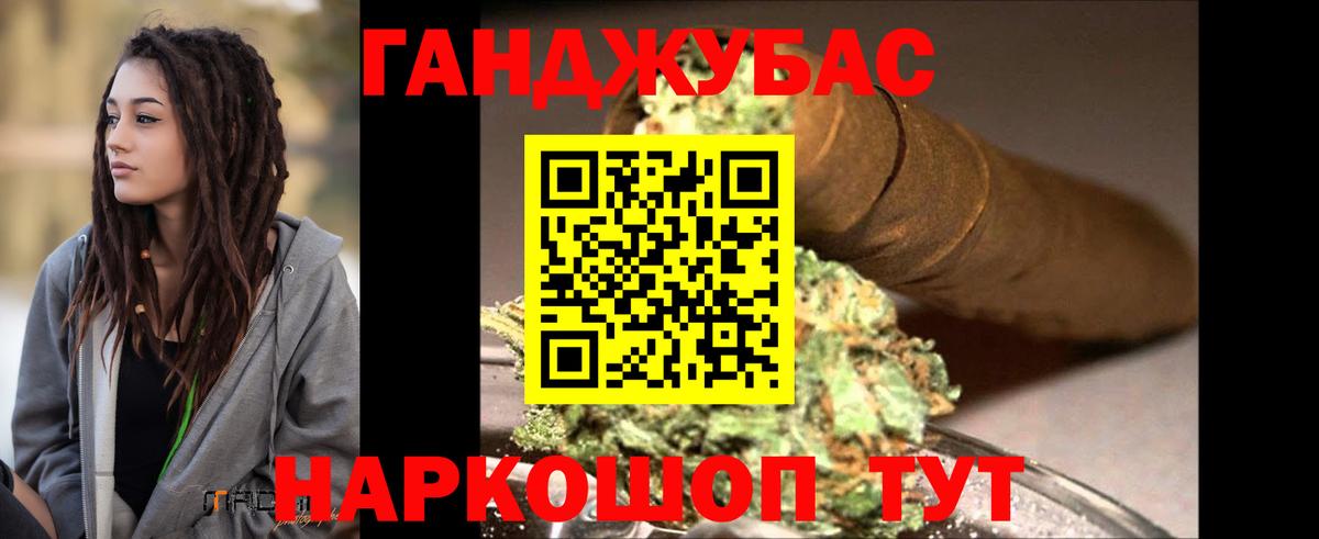 Каннабис OG Kush  Бошки марихуана VHQ  Уфа  Вход с VPN 